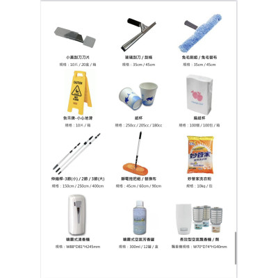 清潔用品買賣的智慧選擇：為什麼推薦【台灣大清潔用品】