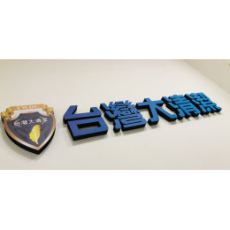 營業稅與綜合所得稅介紹 營業稅與綜合所得稅介紹